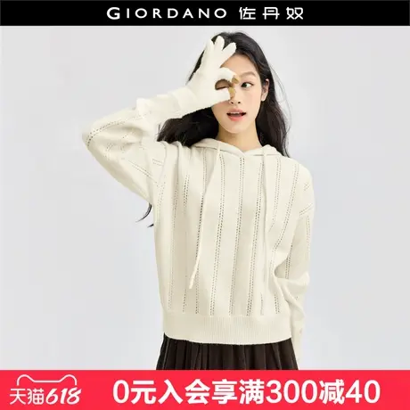 佐丹奴肌理感针织衫女学院风镂空抽绳宽松连帽针织毛衣女18354507商品大图