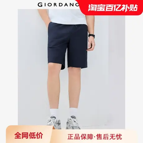 佐丹奴休闲短裤男夏季新款纯棉裤子暗格纹松紧腰五分裤男01105304图片