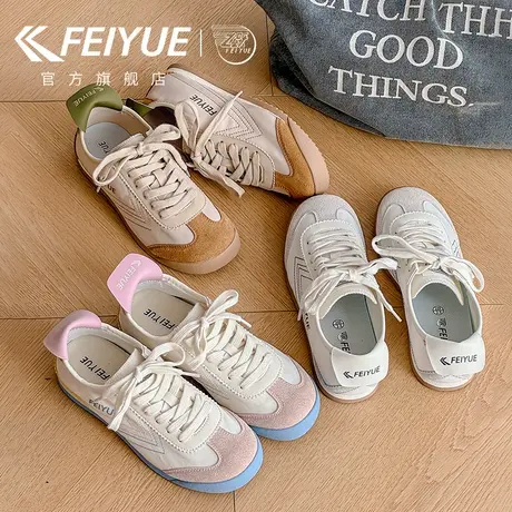 feiyue/飞跃女鞋德训鞋女2025夏季新款爆款透气休闲板鞋厚底百搭商品大图