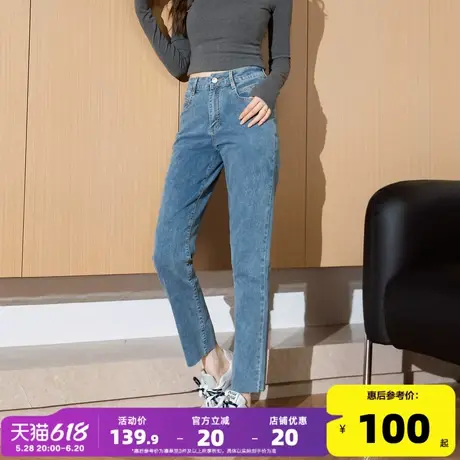 唐狮春季新款女牛仔裤烟管裤直筒高腰毛边修身弹力潮流时尚裤子女商品大图