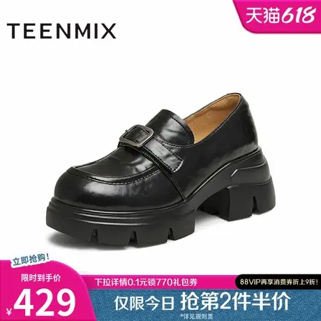 天美意厚底增高乐福鞋复古单鞋女休闲小皮鞋2025春季新款BK801AA5图片