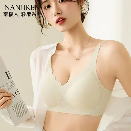南极人内衣女士夏季薄款小胸聚拢美背收副乳防下垂蕾丝无痕文胸罩商品大图