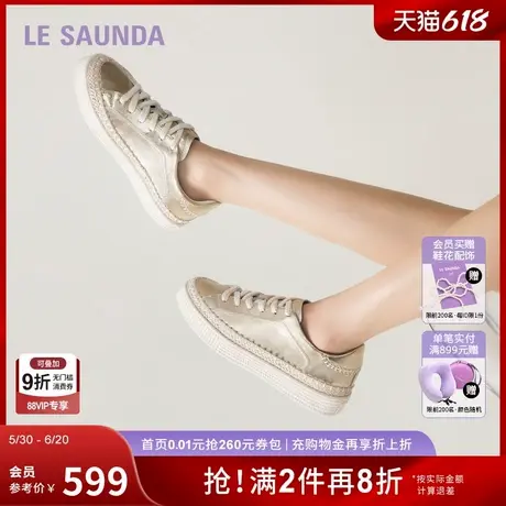 莱尔斯丹海岛晚风2025春夏新款时尚休闲真皮渔夫小白板鞋女24001商品大图