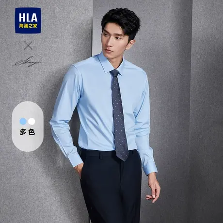 HLA/海澜之家轻商务衫及长袖正装白衬衫春秋通勤职场顺滑衬衣男装图片