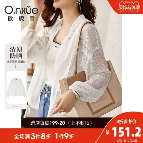 欧昵雪2023夏季新款木耳边立领格子雪纺防晒衫短外套女休闲薄上衣商品大图
