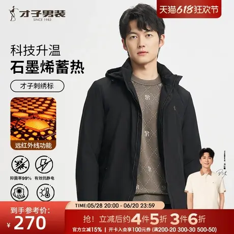 才子男装棉服男士2024冬季新款保暖简约休闲短款黑色品牌棉衣外套图片