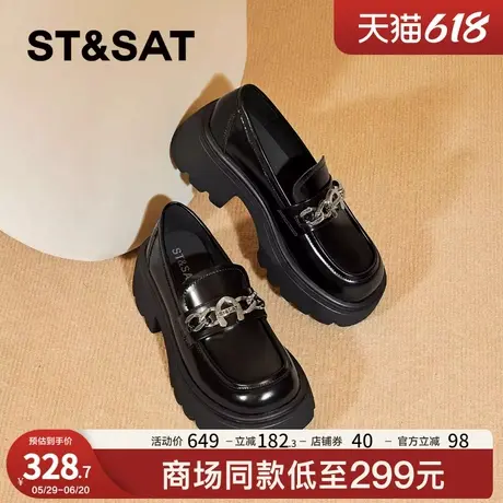 星期六2025春季新款厚底乐福鞋女英伦风一脚蹬单鞋黑色增高小皮鞋商品大图