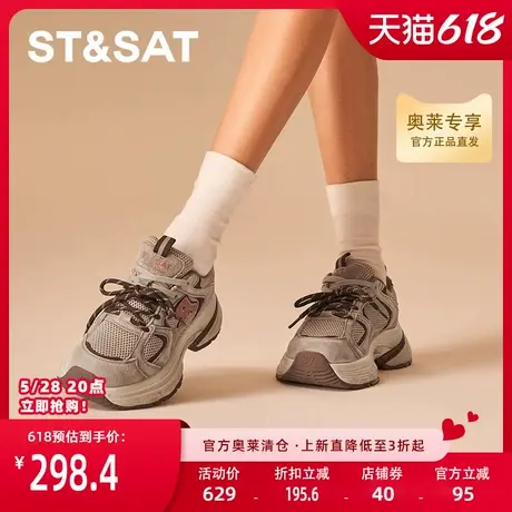 星期六老爹鞋秋季新款厚底百搭潮流通勤日常女鞋SSC3112638商品大图
