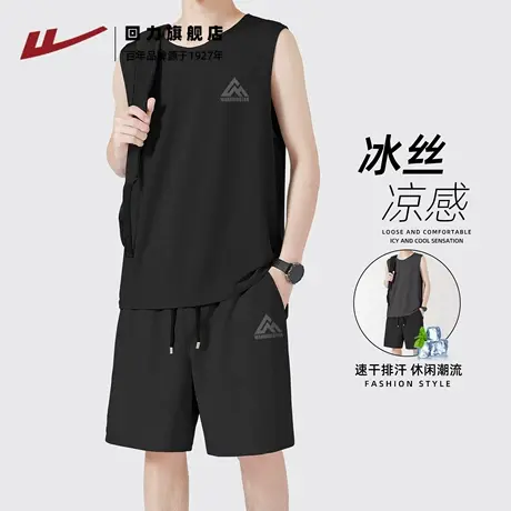 回力运动背心男款夏季新款训练跑步大码无袖t恤冰丝凉感速干上衣A商品大图