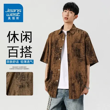GQ真维斯冰丝短袖衬衫男2025夏季复古半袖扎染帅气设计感薄款上衣商品大图
