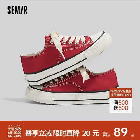 Semir帆布鞋女2025新款春夏季学生小众百搭鞋子爆款休闲秋款板鞋商品大图