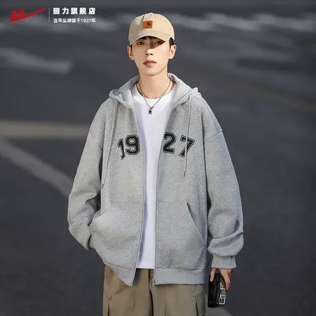 回力开衫卫衣男春秋季2025新款男生连帽休闲宽松拉链衣服男士外套图片