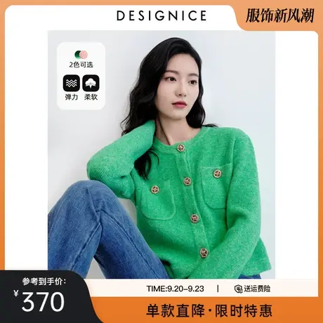 迪赛尼斯2023春秋彩色毛衣慵懒风小众别致绝美气质针织开衫外套女图片