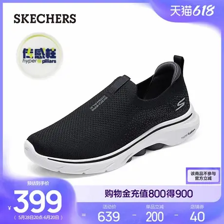 Skechers斯凯奇夏季男鞋一脚蹬懒人鞋缓震耐磨休闲健步鞋软底透气商品大图