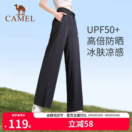 【骆驼小冰裤】防晒裤女阔腿运动裤外穿宽松冰丝速干裤夏季瑜伽裤商品大图