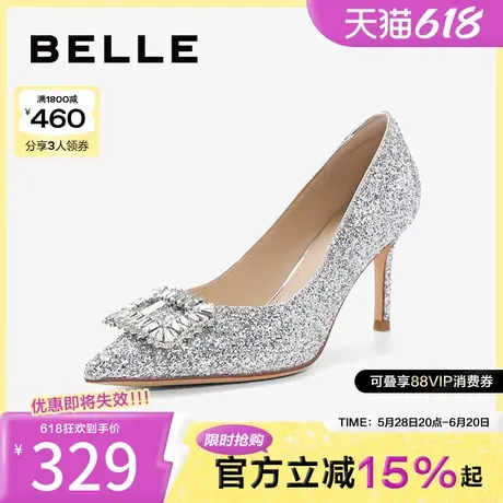 百丽细高跟鞋秀禾婚鞋新款女鞋水钻舞会鞋子上班穿单鞋BDAK9AQ4图片