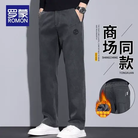 罗蒙莱赛尔秋冬新款男士休闲裤时尚潮流百搭男裤宽松直筒加绒裤子商品大图