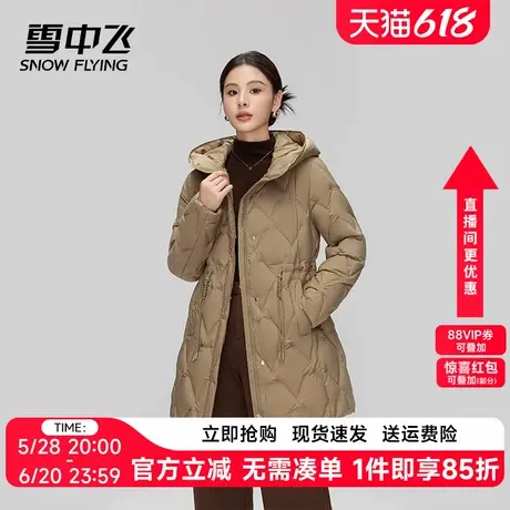 雪中飞妈妈羽绒服女中长款2024年冬季新款收腰中老年时尚保暖外套图片
