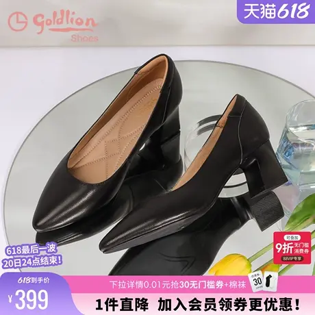 金利来职业高跟鞋春季女鞋百搭黑色通勤工作鞋真皮尖头粗跟单鞋女图片