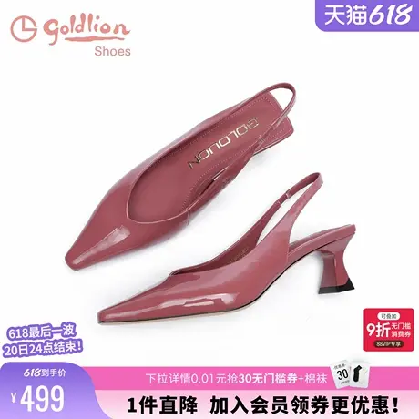 金利来包头凉鞋女2025春季新款时尚尖头酒杯跟松紧带后空真皮单鞋图片