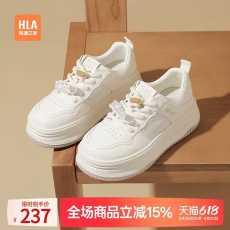 HLA/海澜之家2025板鞋女夏季新款厚底增高小白鞋女轻便休闲面包鞋商品大图
