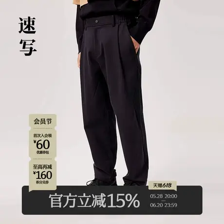 速写男装春季新款针织休闲裤不规则拼接宽松潮流通勤简约锥形裤商品大图