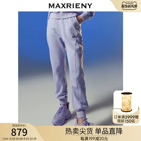 MAXRIENY×WRONG联名 高腰直筒裤女春款运动休闲裤时尚卫衣裤图片