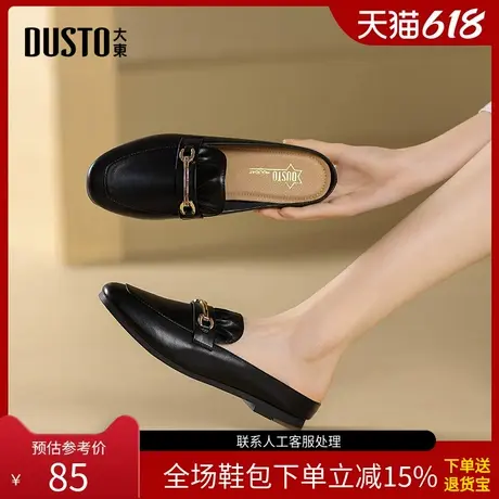 〖WP〗大东穆勒鞋女鞋春季新款甜美风中跟内增高套脚小皮鞋0205商品大图