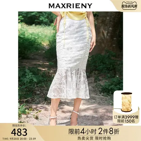 MAXRIENY蕾丝抽褶包臀鱼尾裙夏设计感半身蕾丝裙图片