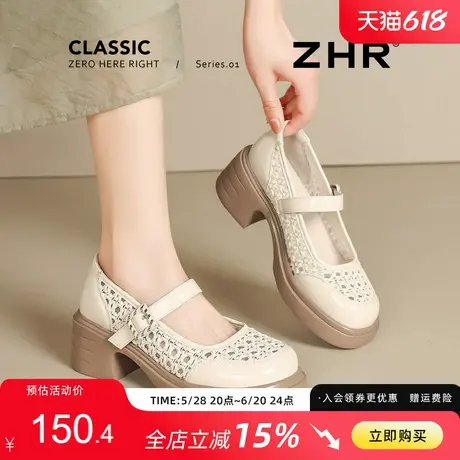 ZHR镂空透气玛丽珍鞋女2025夏季法式粗跟气质单鞋软底网纱乐福鞋商品大图
