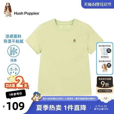 暇步士童装儿童短袖夏季新款男童凉感透气运动T恤女宝宝休闲半袖商品大图