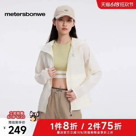 美特斯邦威防晒衣女2025春新短款女简约防晒防紫外线防晒外套女士商品大图