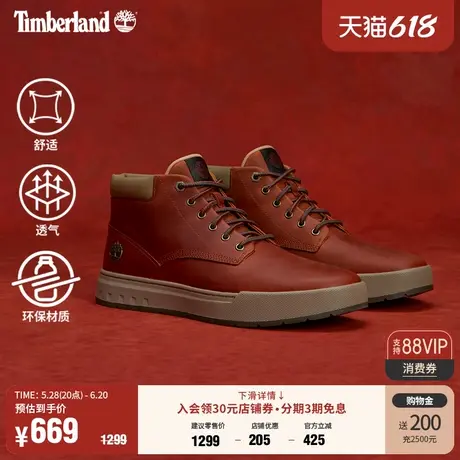 Timberland添柏岚官方男鞋中帮靴春季户外通勤舒适轻便偏大|A69FN商品大图