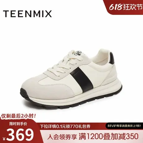 天美意2025秋新款休闲系带厚底拼色复古百搭男阿甘鞋AGX62CM5商品大图