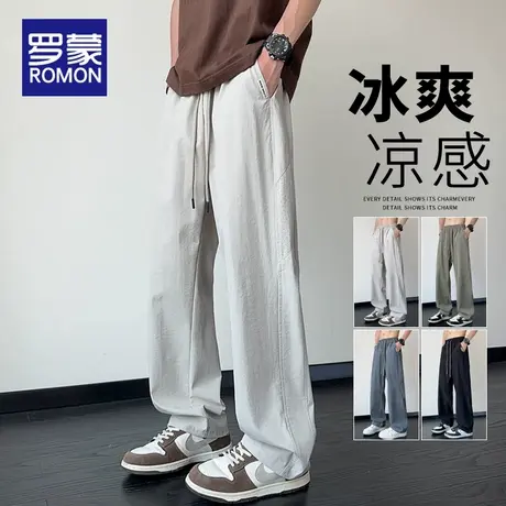 罗蒙男士冰丝休闲裤2025新款夏季薄款速干男裤宽松直筒长裤子男款图片