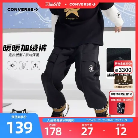 【加绒】匡威儿童装男童长裤2025冬季新款中大童休闲百搭舒适裤子图片