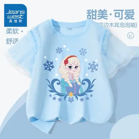 真维斯女童短袖t恤2025新款半袖小女孩夏季衣服洋气时髦儿童上衣图片
