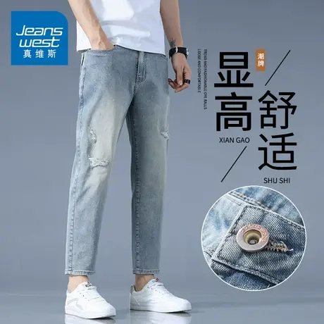 KKZ真维斯浅色牛仔裤男士宽松九分裤破洞修身9分潮牌男款弹力小脚图片