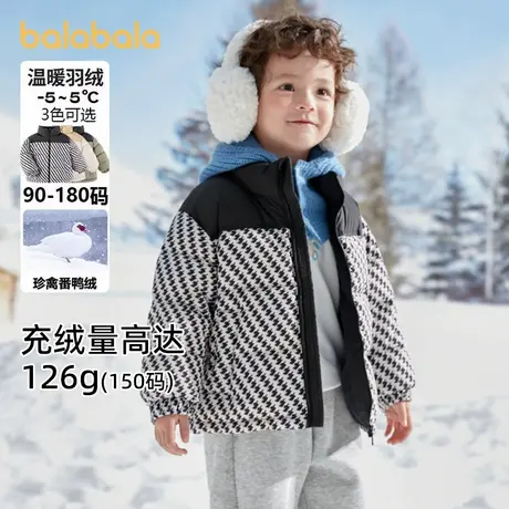 巴拉巴拉男童加厚羽绒服男中大童冬装新款宝宝时尚拼接新款保暖商品大图