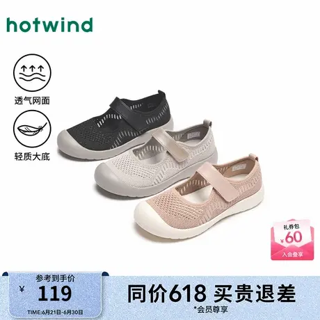 热风网面健步女鞋25春新款轻便休闲鞋魔术贴一脚蹬女鞋子商品大图