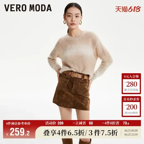 Vero Moda奥莱半身裙夏季新款优雅时髦高腰猪剖层革真皮裙子流行图片
