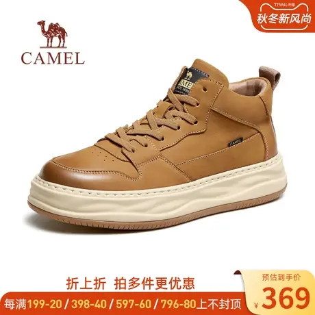 骆驼2023秋季新款时尚工装鞋靴真皮男士马丁靴高帮厚底休闲板鞋图片