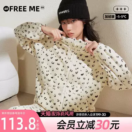 6RBI小雪豹半边绒家居服不起球不掉绒柔软抗静电可外穿女士套装商品大图