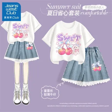 真维斯club女童超好看的夏装套装2025新款儿童夏季短袖牛仔裤衣服商品大图