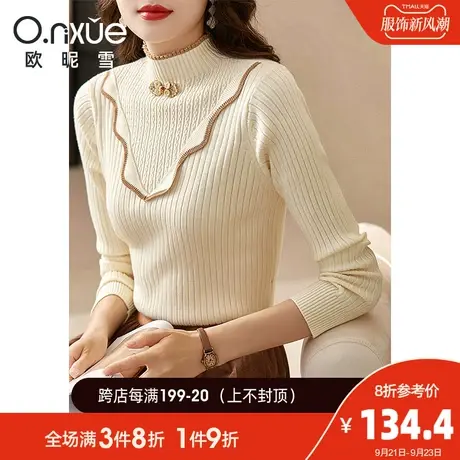 欧昵雪2023秋冬新款半高领拼接毛衣女长袖直筒慵懒风条纹针织衫图片