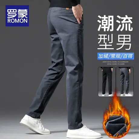 罗蒙加绒加厚纯棉休闲裤男士2025秋冬新款百搭直筒修身商务长裤子商品大图