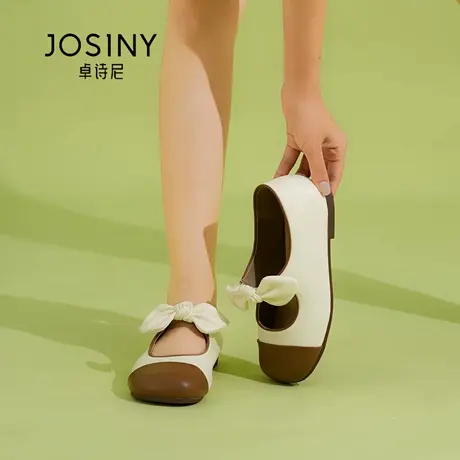 Josiny/卓诗尼玛丽珍鞋女鞋子2025年春季新款圆头拼色蝴蝶结浅口图片