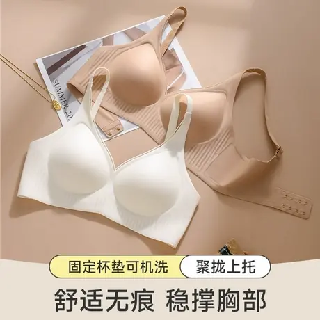浪莎无痕软支撑承托防下垂内衣薄款固定杯舒适透气美背文胸罩商品大图