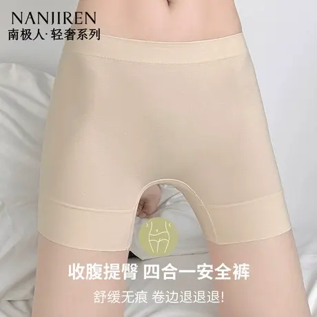 女士内裤无痕打底安全裤防走光高腰收腹提臀纯棉抑菌裆女生平角裤商品大图