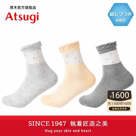 ATSUGI/厚木春夏日系小花玻璃丝小清新短袜百搭舒适透气JGR4005商品大图